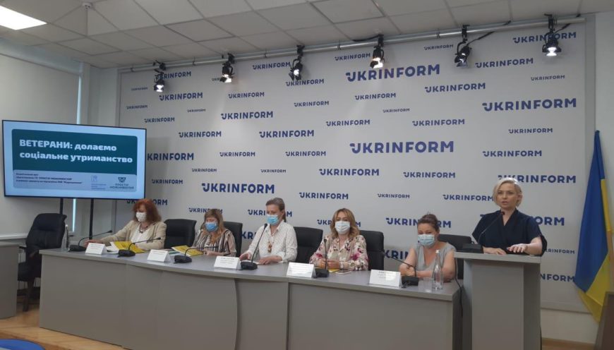 Аналітичний звіт “Ветерани: долаємо соціальне утриманство”