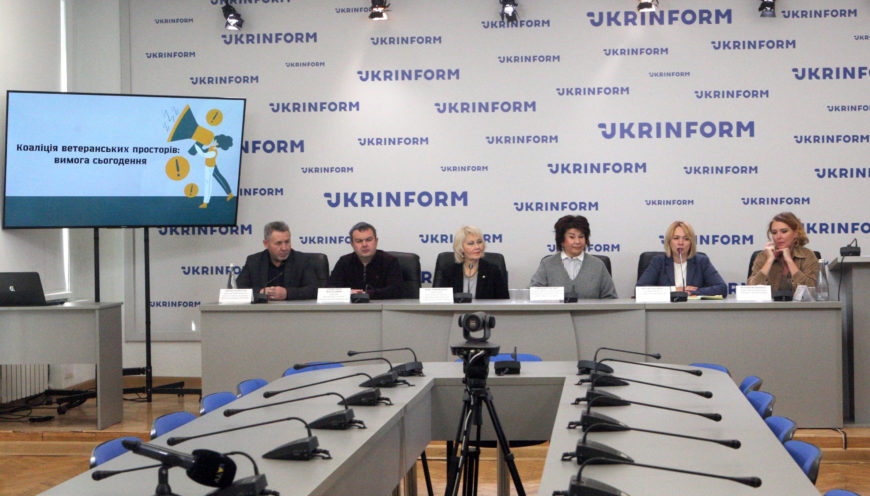 Коаліція ветеранських просторів: вимога сьогодення