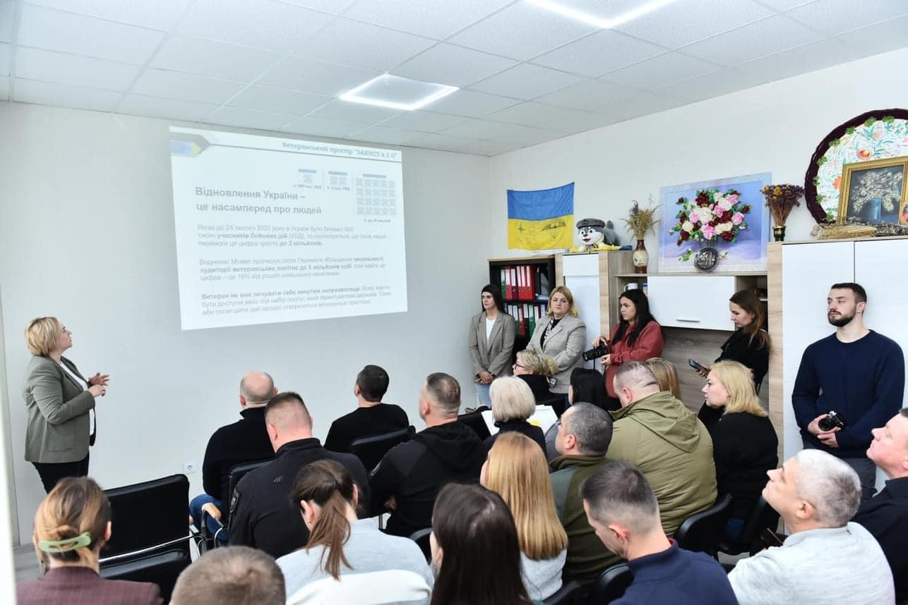 На один ветеранський простір в Україні стало більше