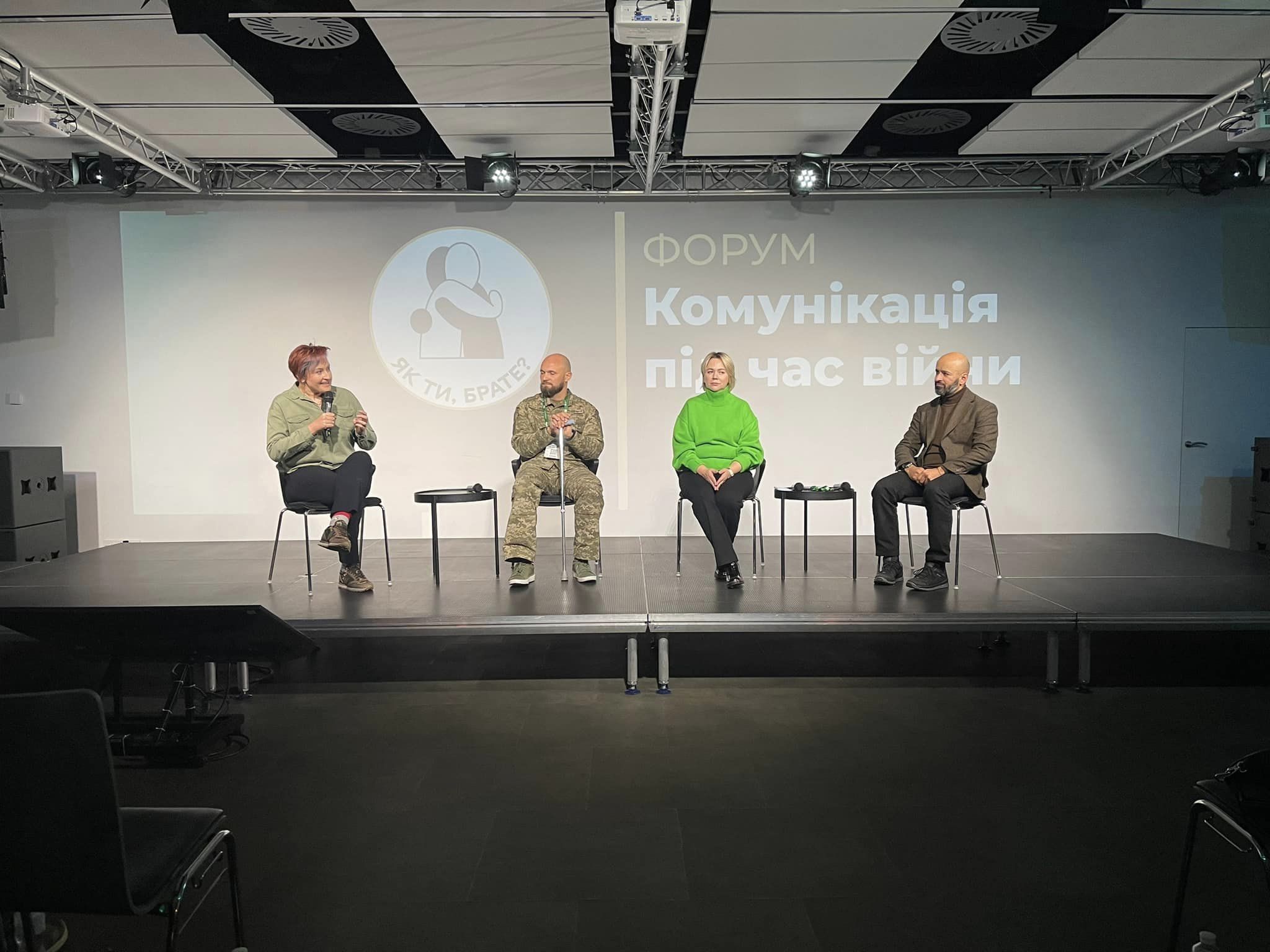 “Комунікація під час війни”. Говорили простою мовою про складне
