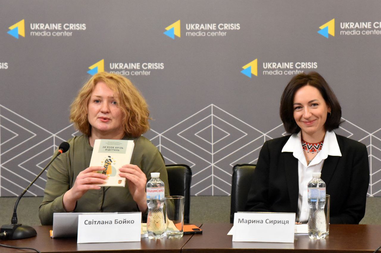 У “Ярміз” презентували посібник для психологів, які працюють в парному консультуванні родин військовослужбовців та ветеранів