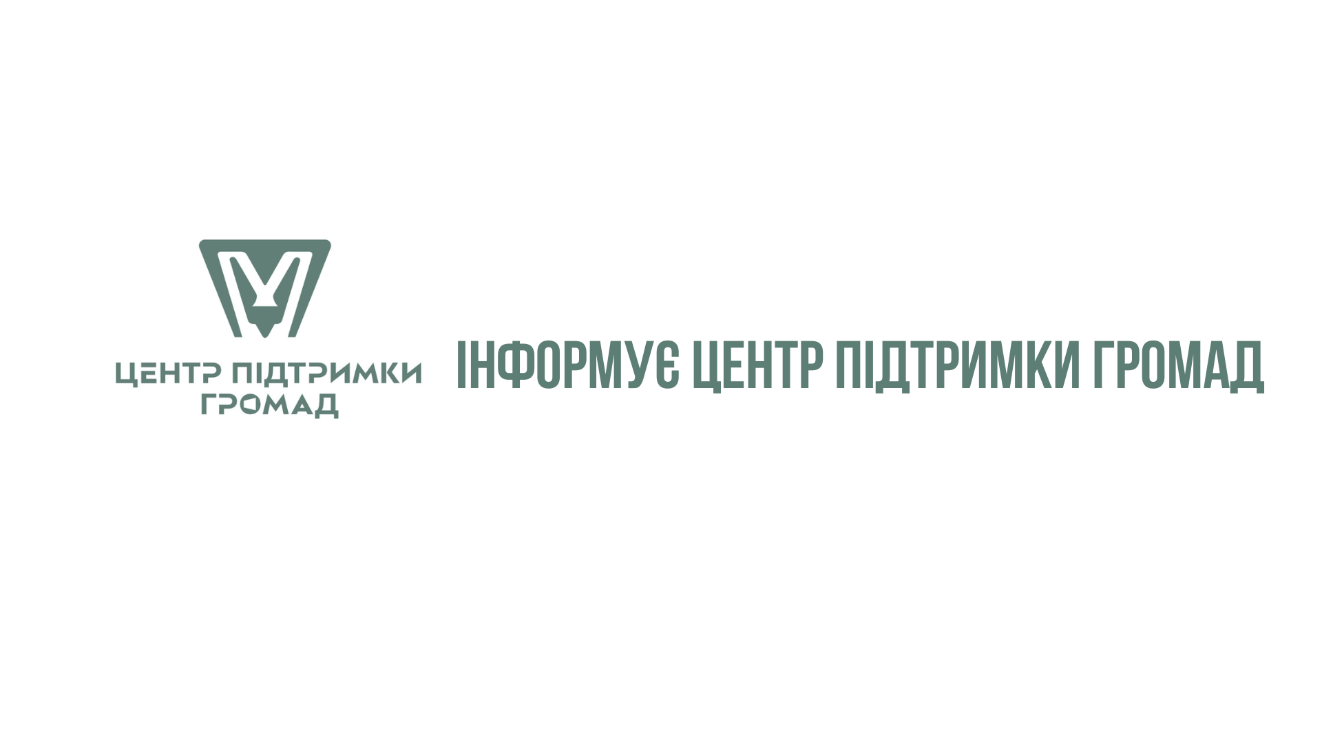 Які соціальні послуги можуть отримати ветерани у громаді?