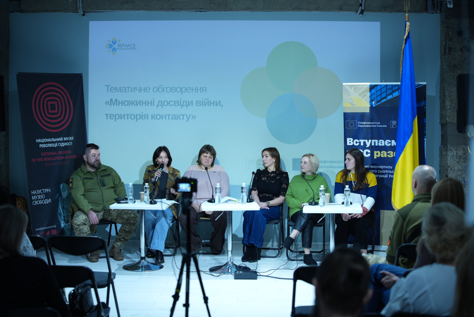 Центр “Ярміз” провів тематичне обговорення про різні досвіди переживання війни