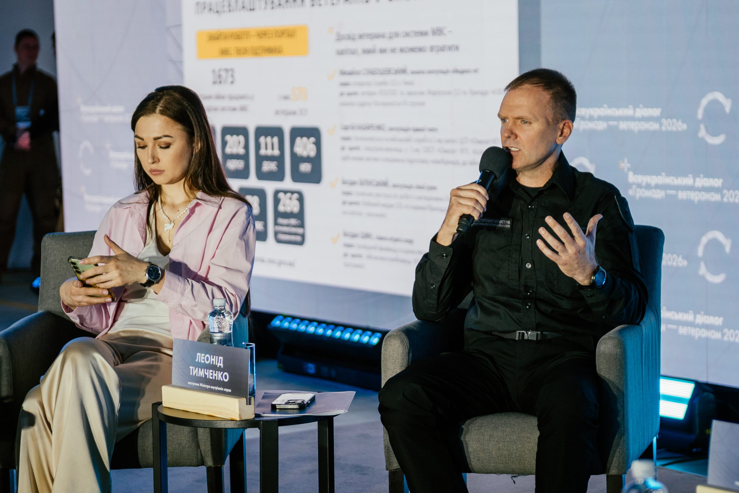 МВС України запустили цифрову систему супроводу: доступні реабілітація, працевлаштування та регіональні активності