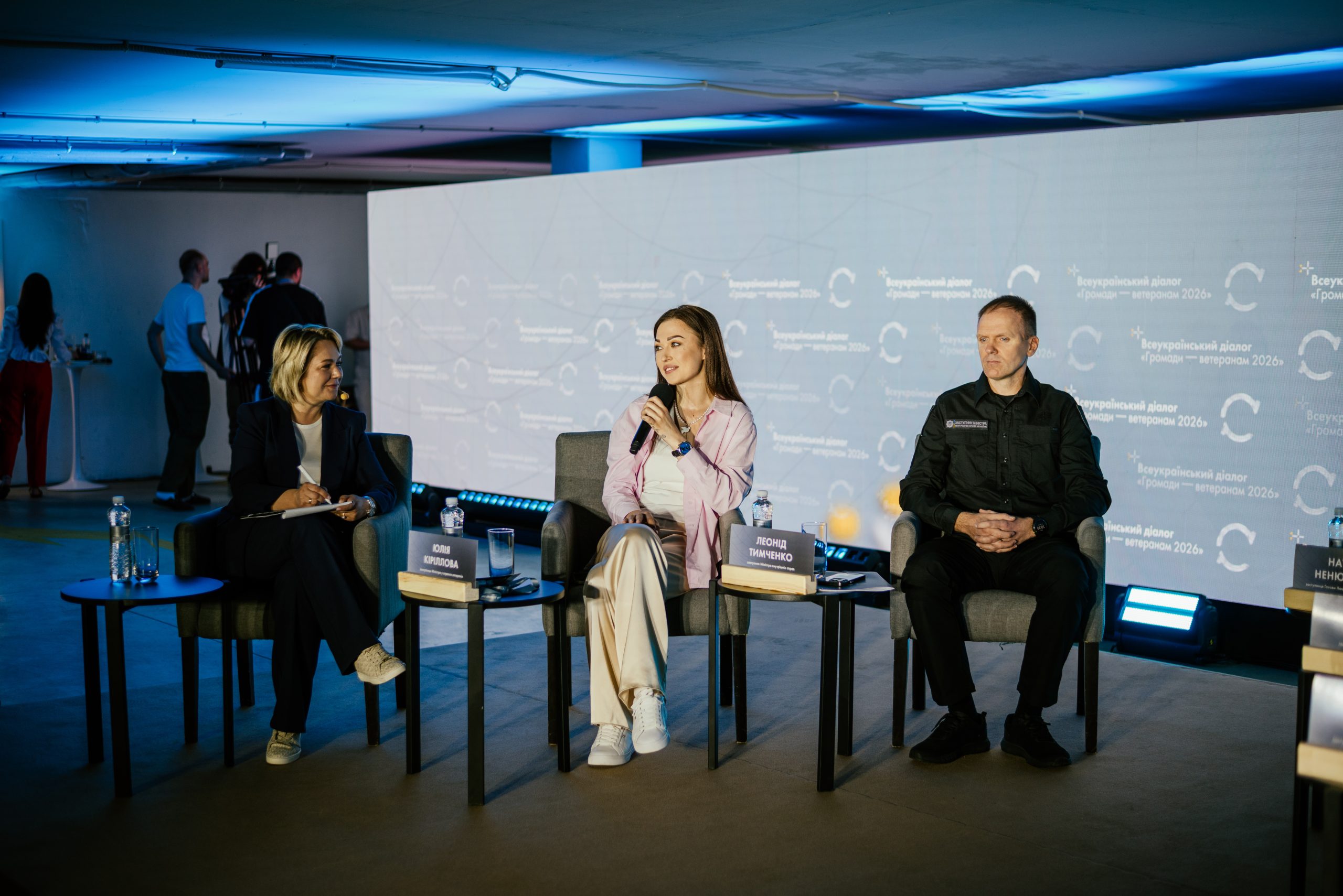 Мінветеранів представили платформу “Оскар”