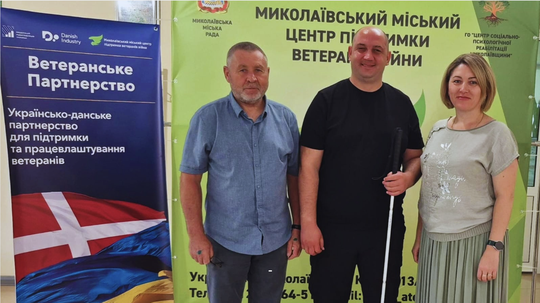 Від реабілітації до допомоги іншим: історія незрячого ветерана, який став фахівцем Миколаївського центру підтримки ветеранів війни