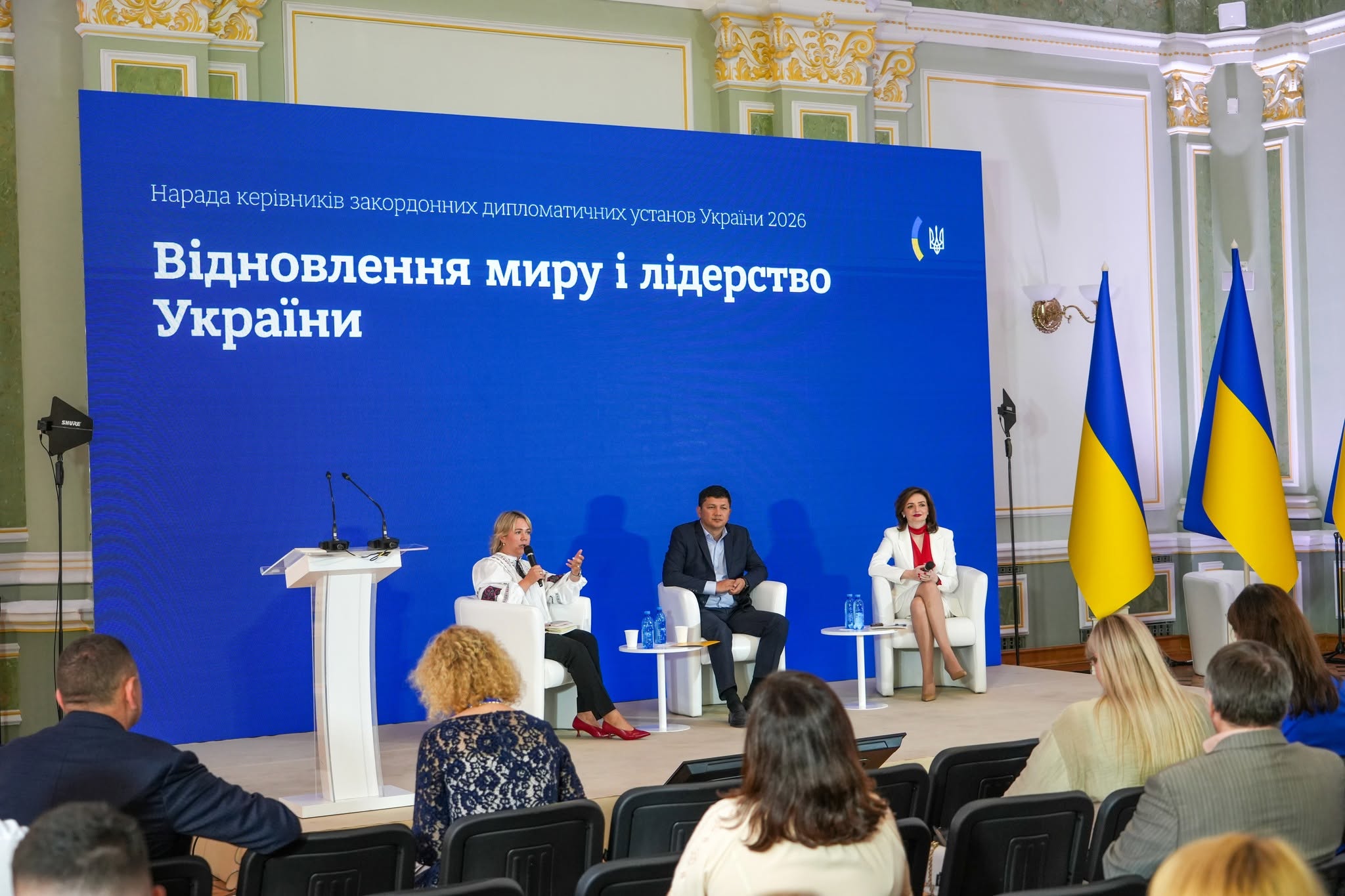 Оксана Коляда виступила на щорічній Нараді керівників закордонних дипломатичних установ