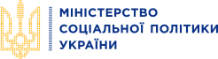Міністерство соціальної політики України